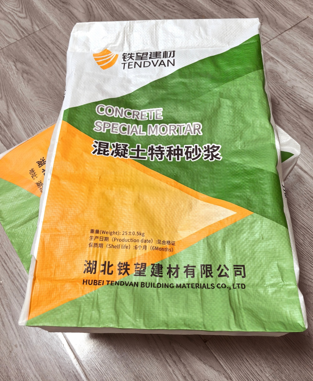 同安薄层快速修补料