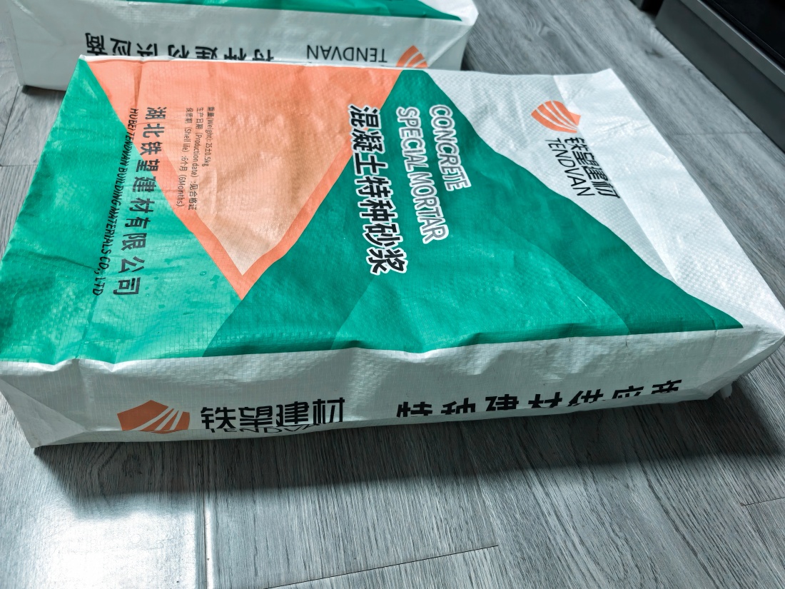 同安抗裂密实剂