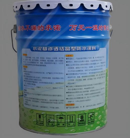同安水泥基渗透结晶防水涂料